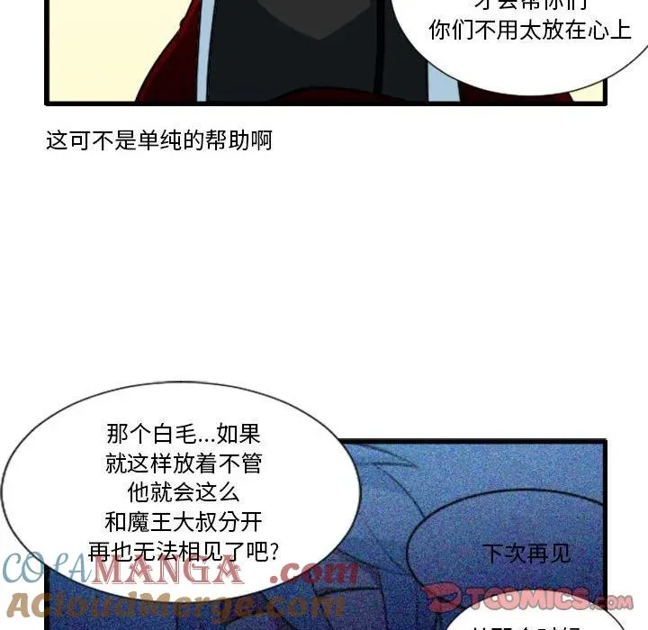 173 第25页