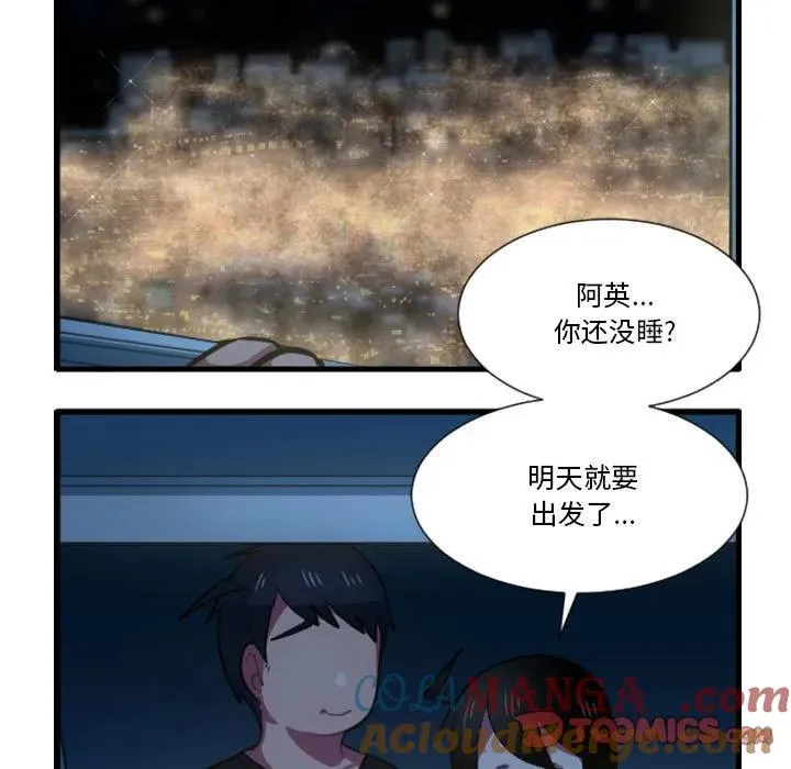 173 第29页
