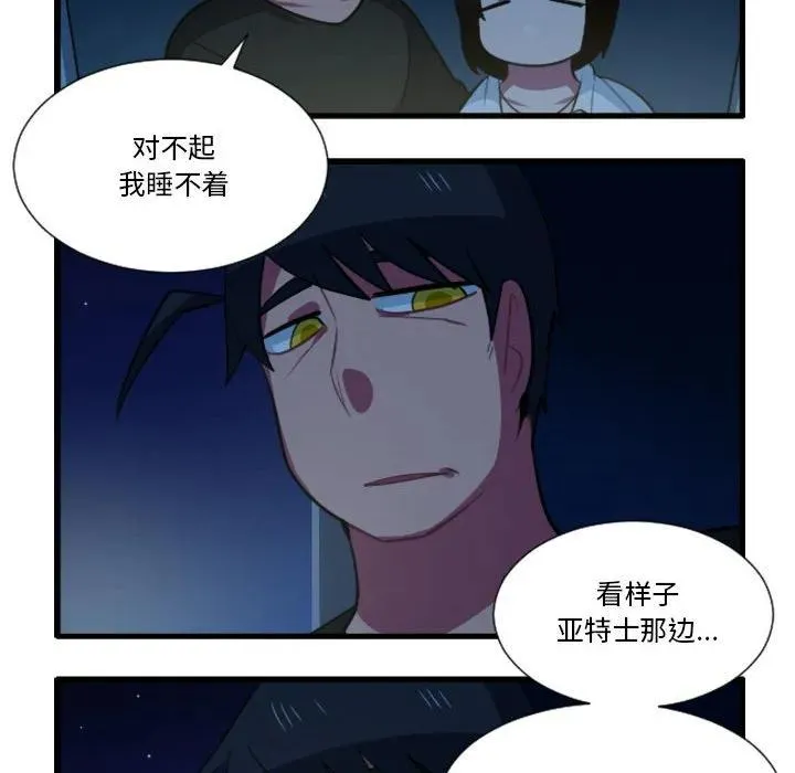 173 第30页