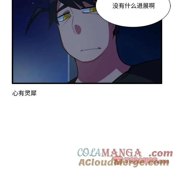 173 第31页