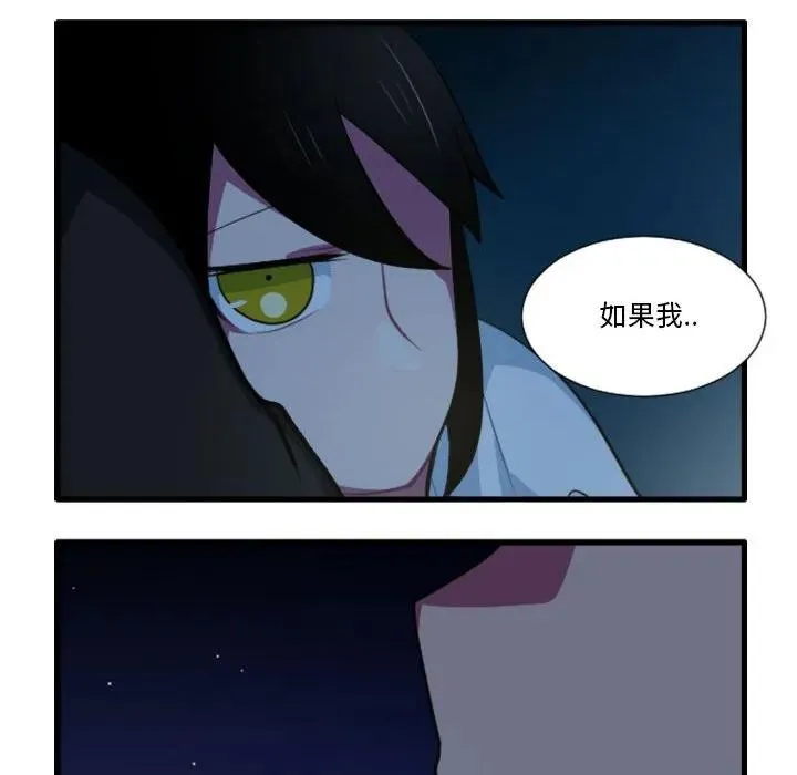173 第32页