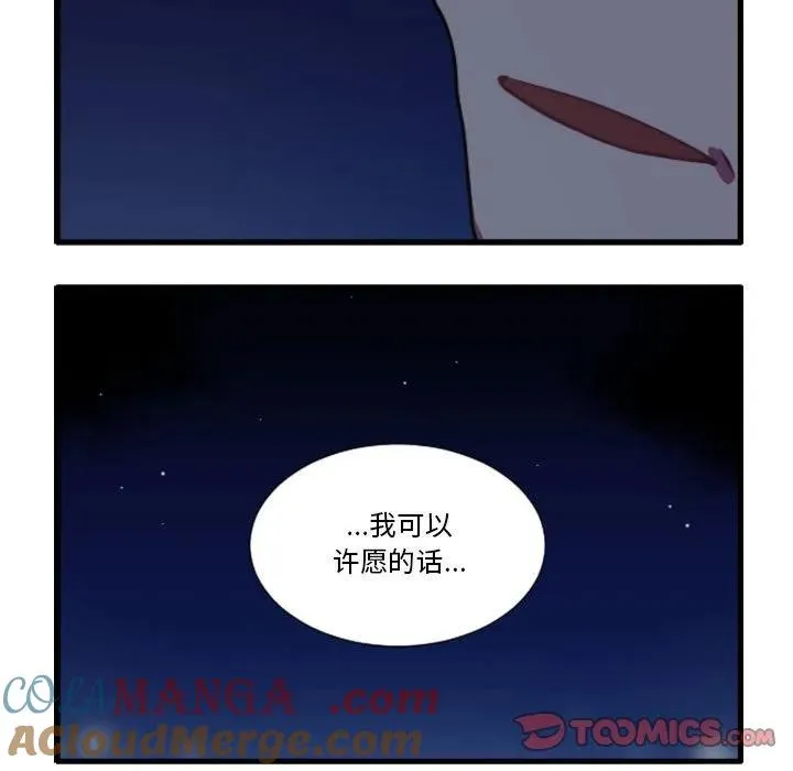 173 第33页