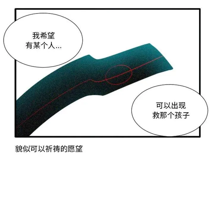 173 第34页