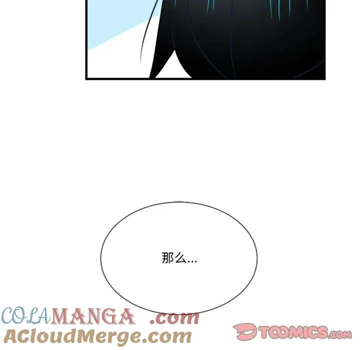 174 第5页