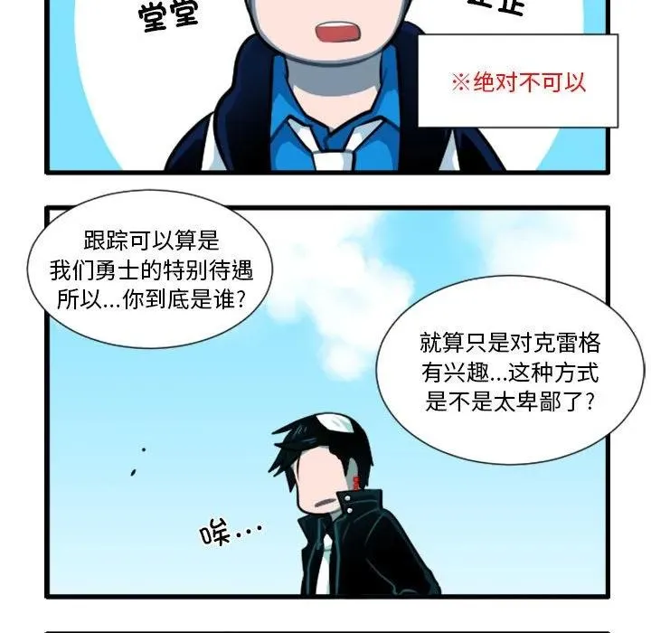 174 第30页