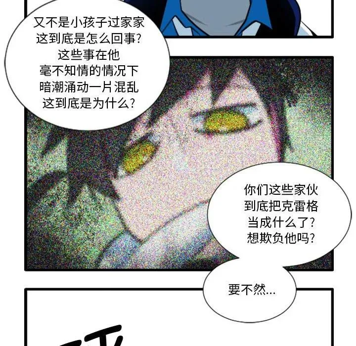 174 第34页