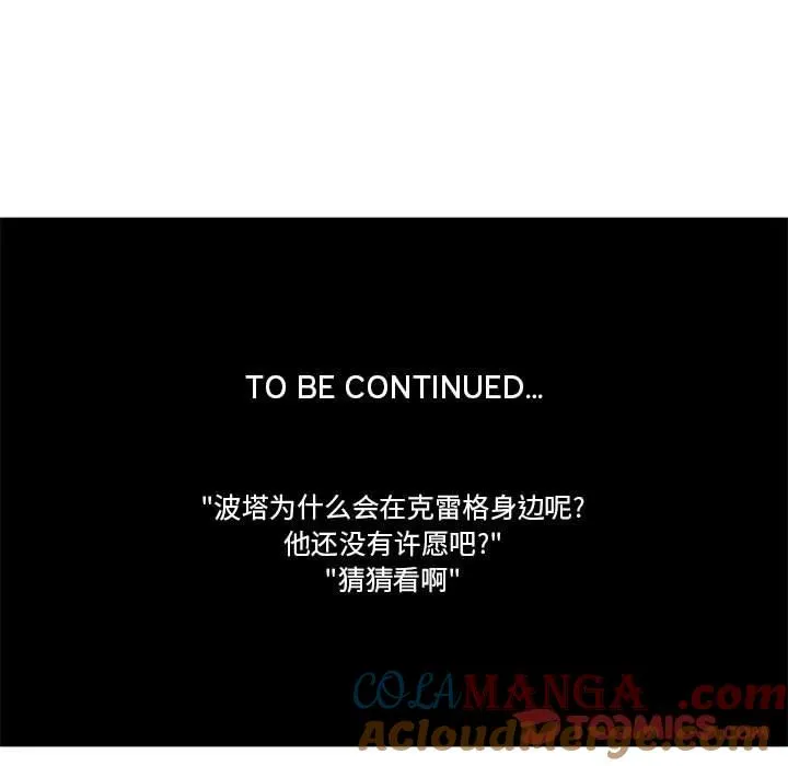 174 第39页