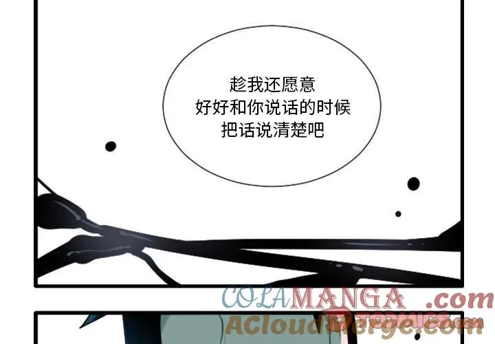 175 第3页