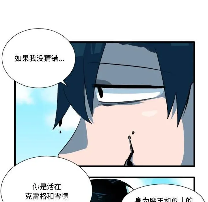 175 第16页