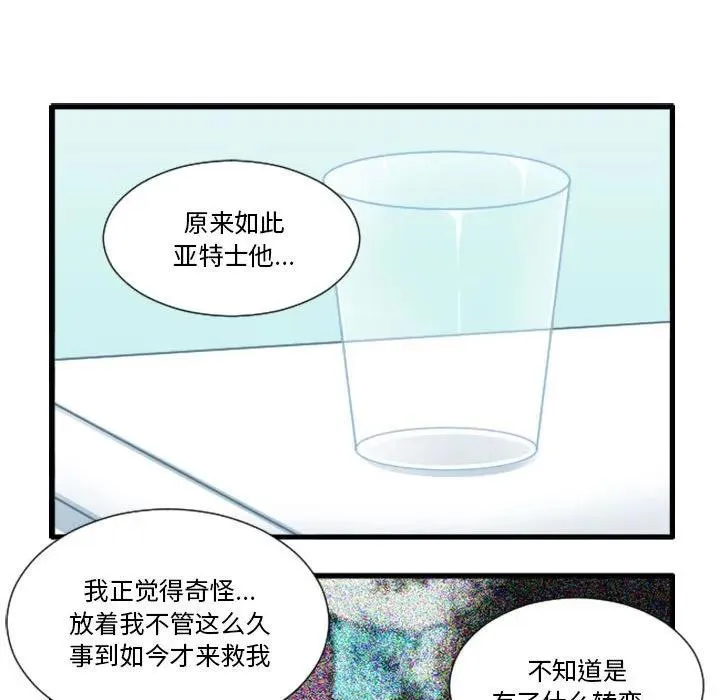 176 第14页