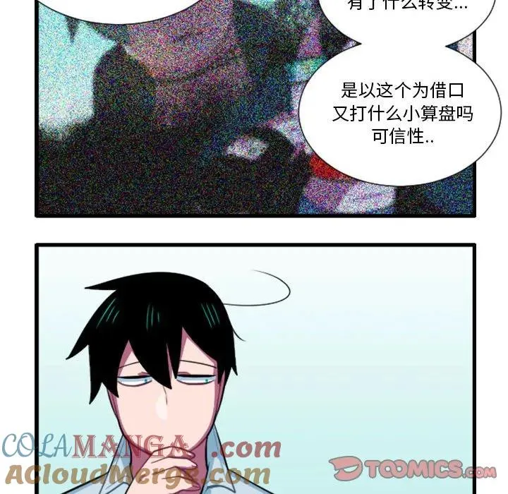 176 第15页