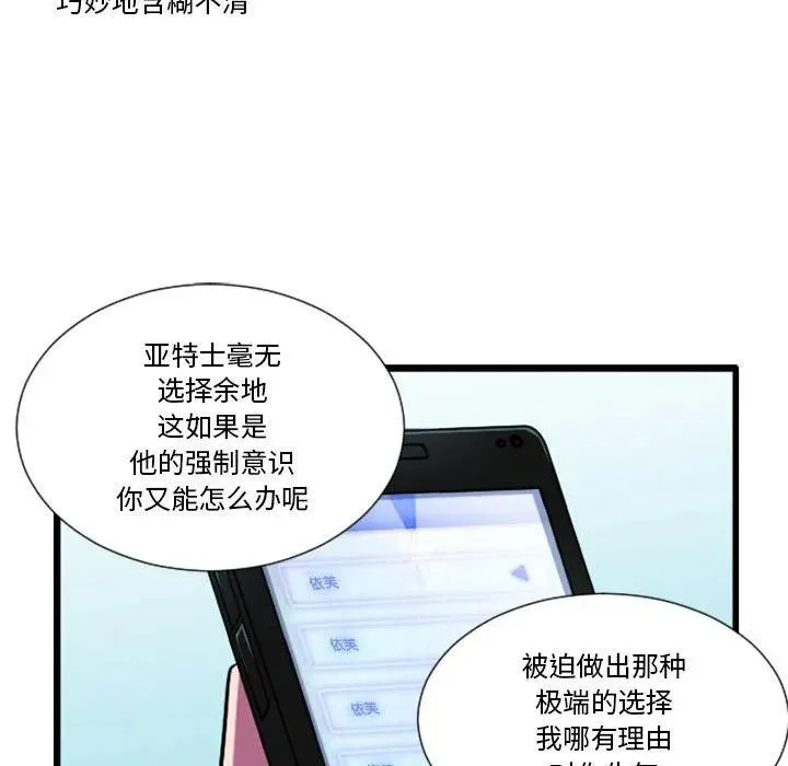 176 第20页