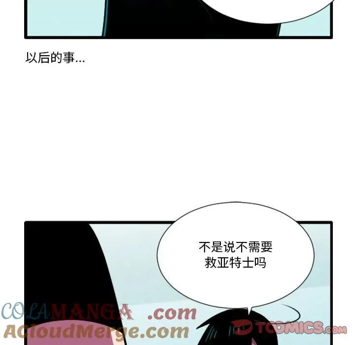176 第23页