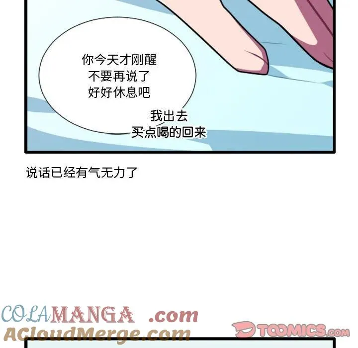 176 第29页