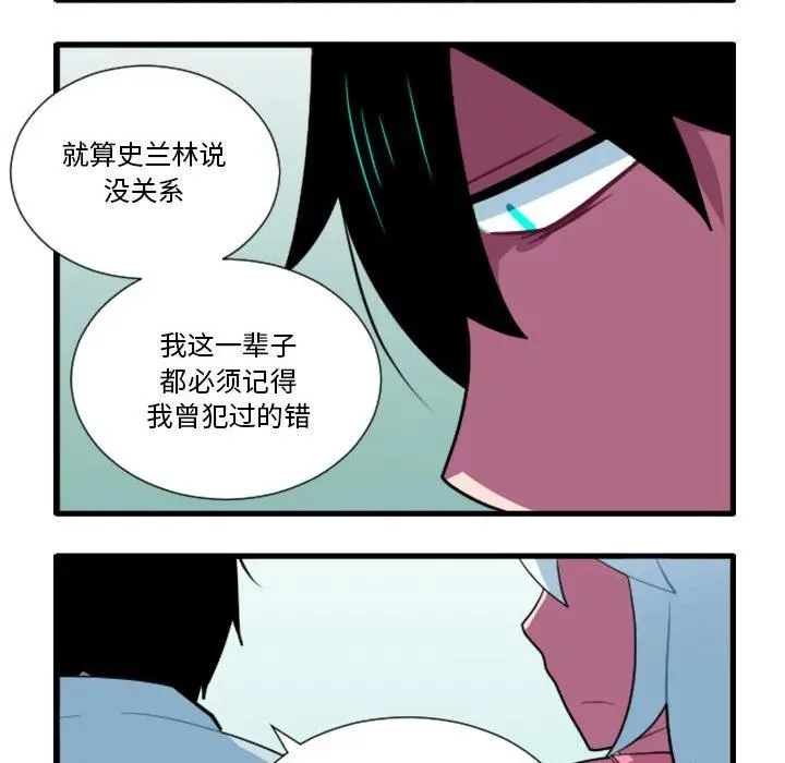 177 第8页