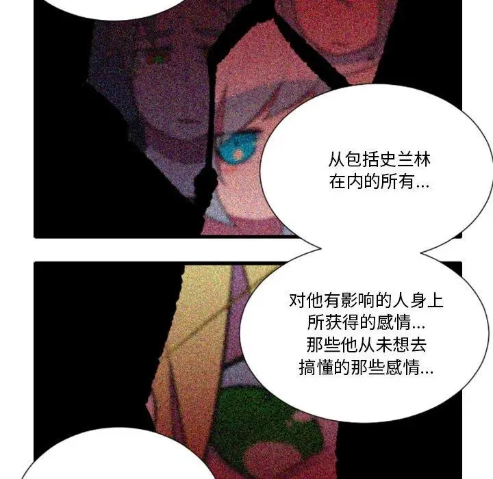177 第10页