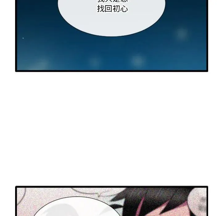 178 第28页