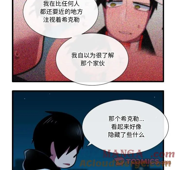 178 第29页