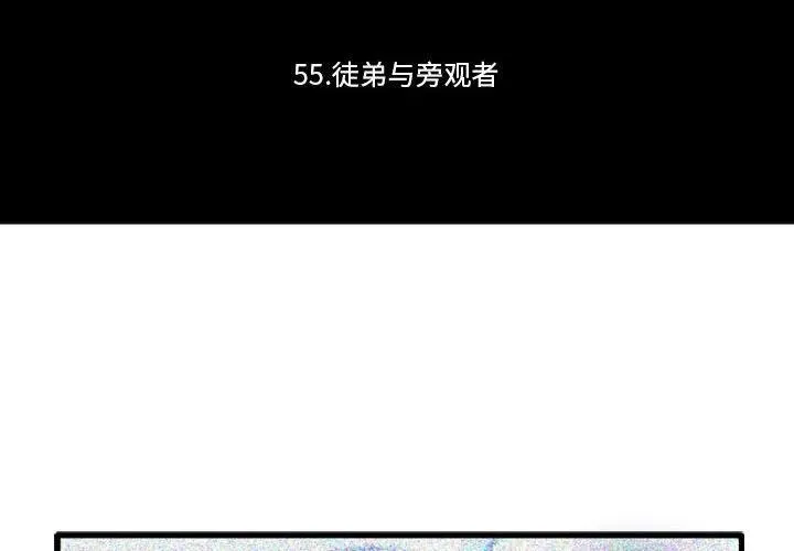 179 第2页