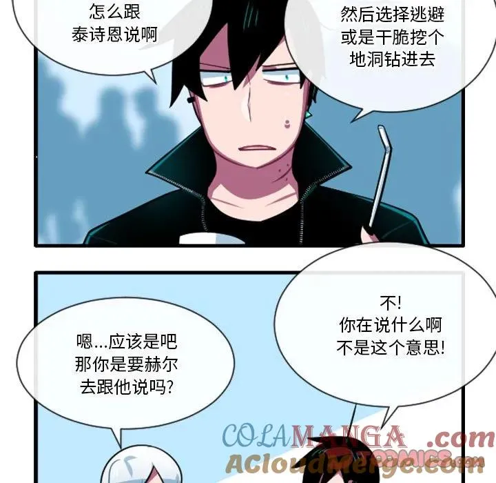 179 第5页