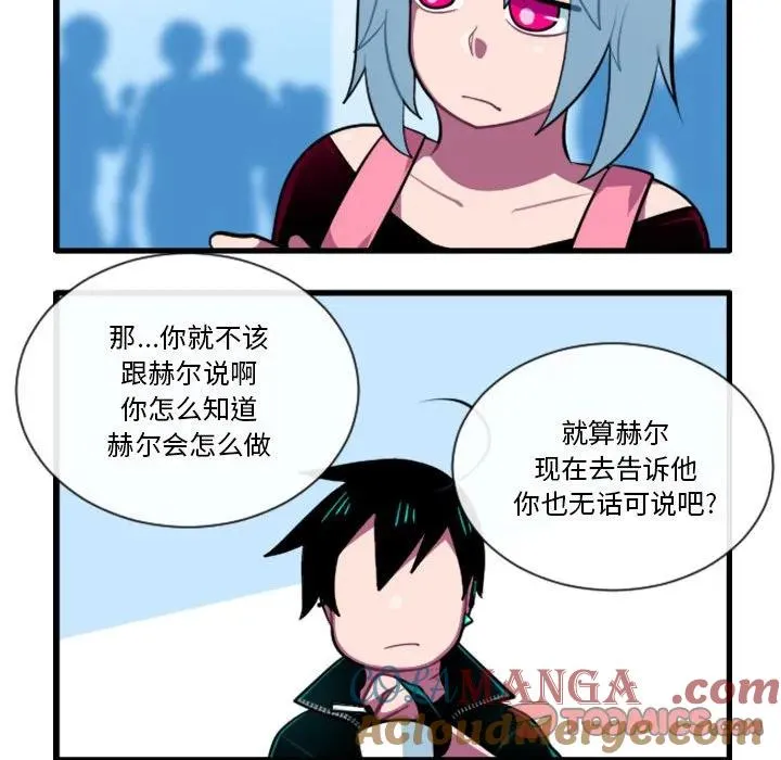179 第7页