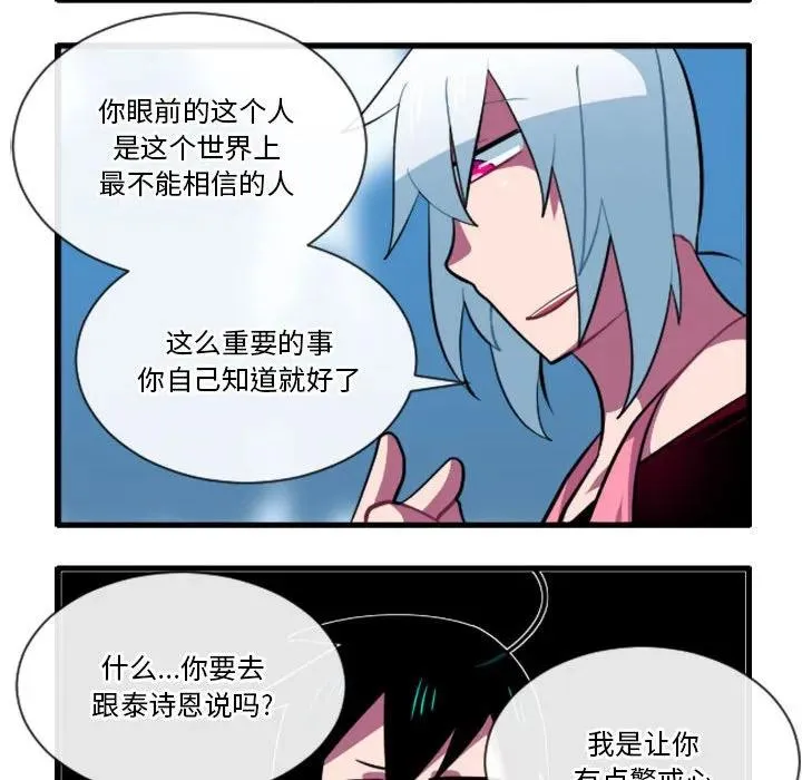 179 第8页