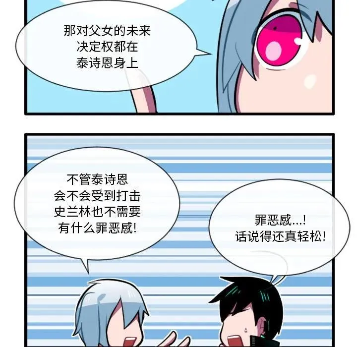 179 第14页