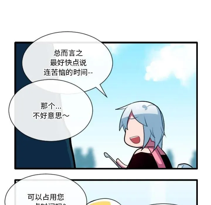 179 第16页