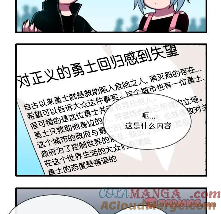 179 第23页