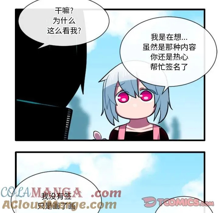 179 第27页