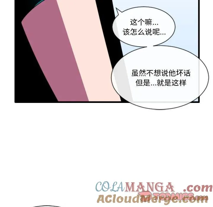 179 第31页