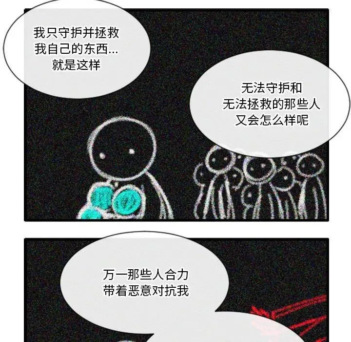 179 第32页
