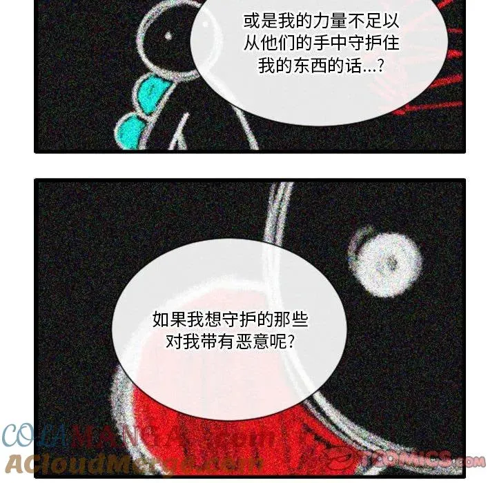 179 第33页