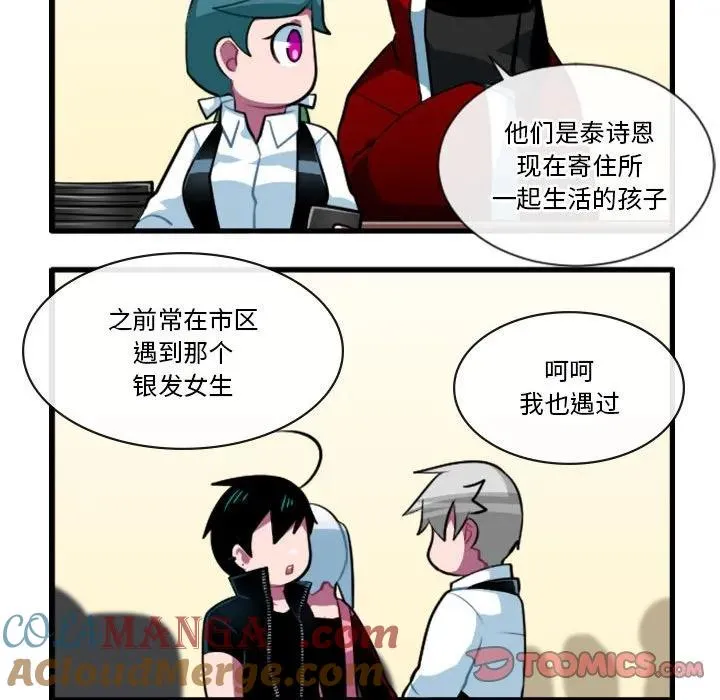 180 第7页