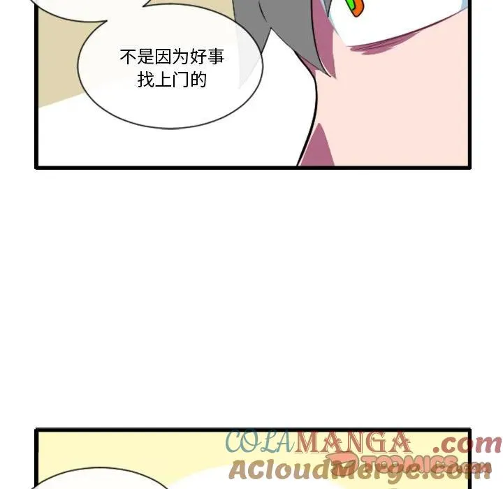 180 第9页
