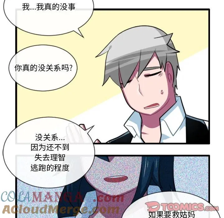 180 第13页
