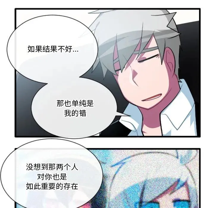 180 第20页