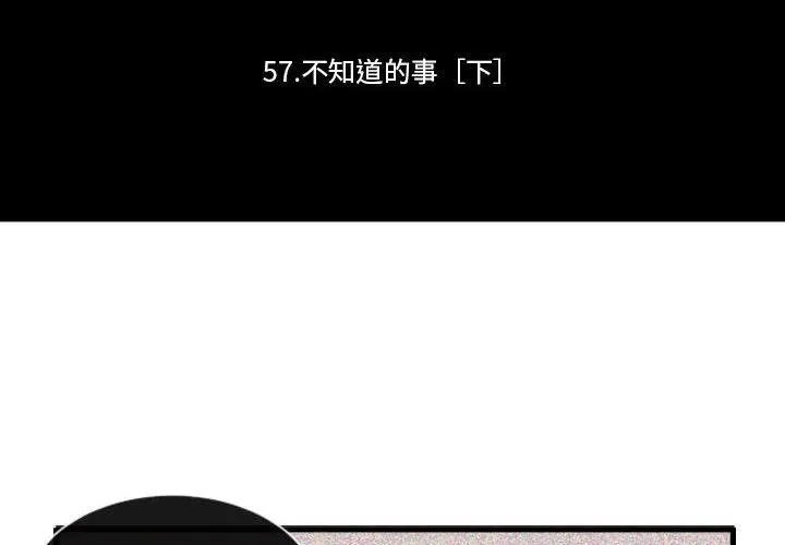 181 第2页
