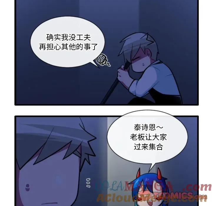 181 第5页