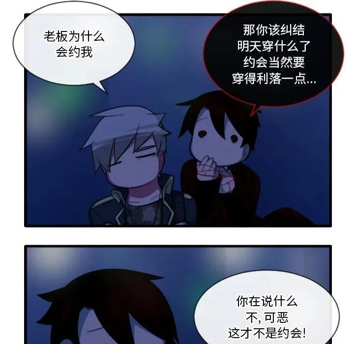 181 第20页