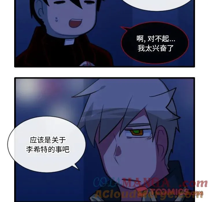 181 第21页