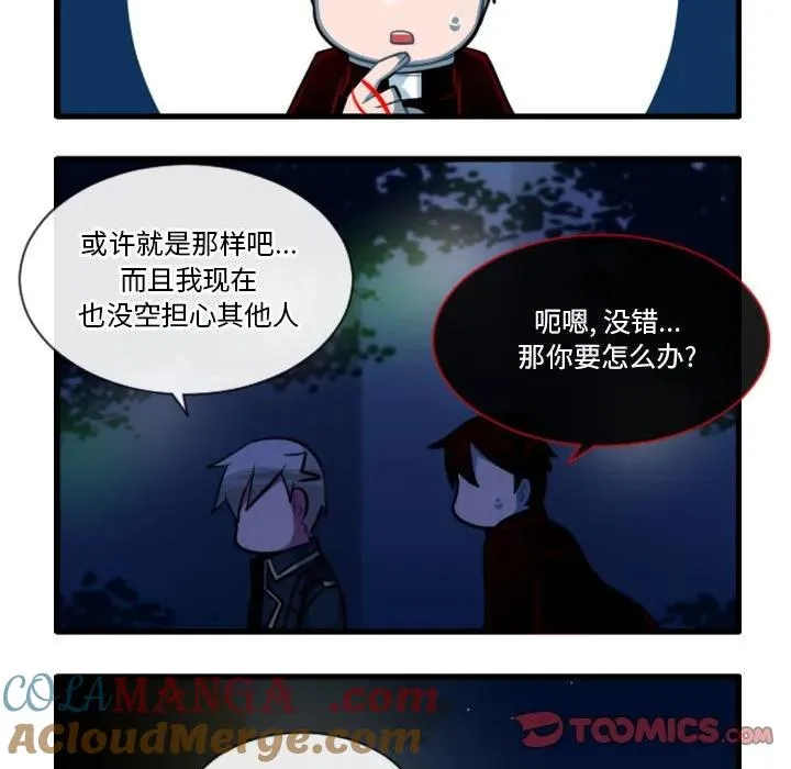 181 第23页