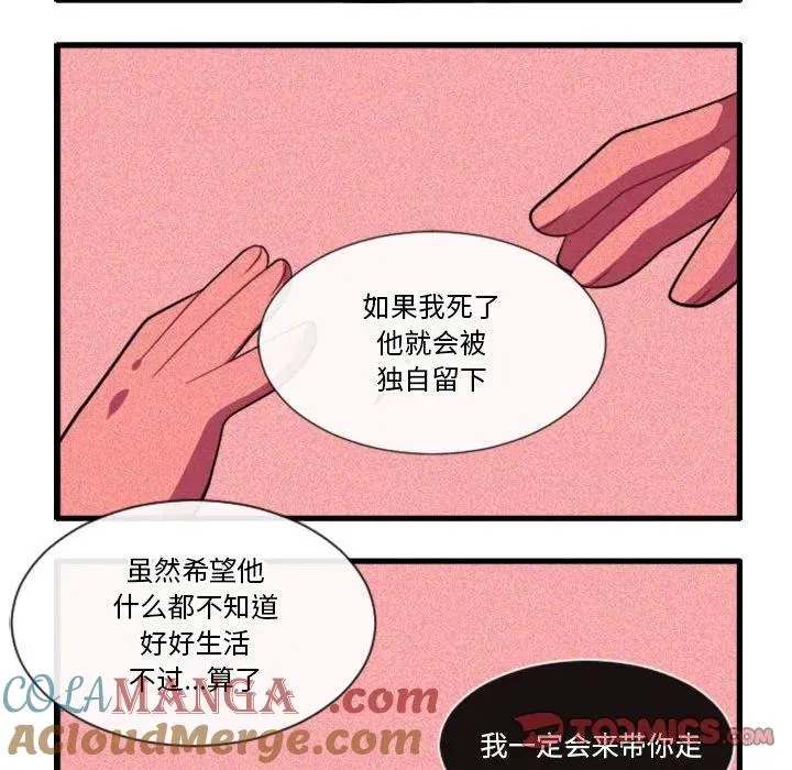 182 第33页