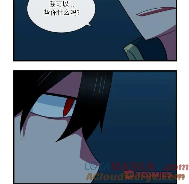 183 第7页