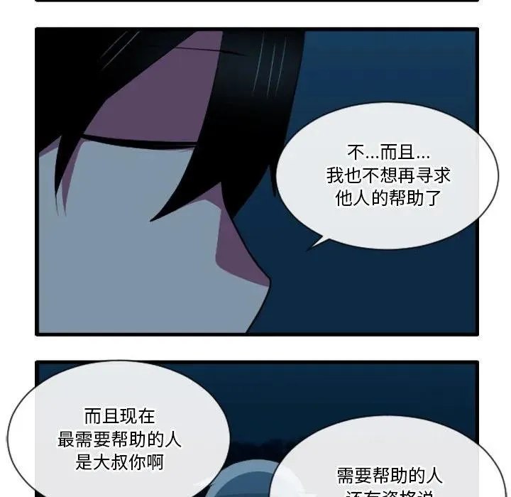 183 第8页