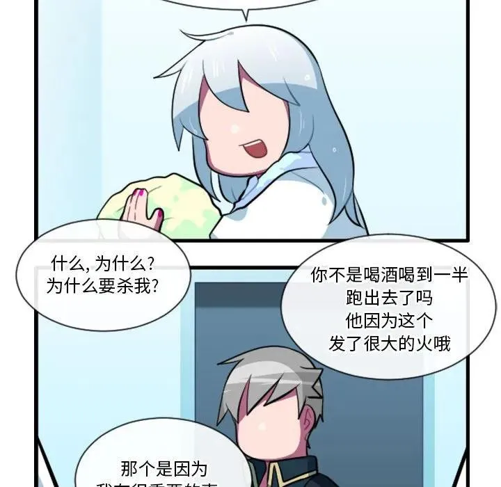 183 第10页