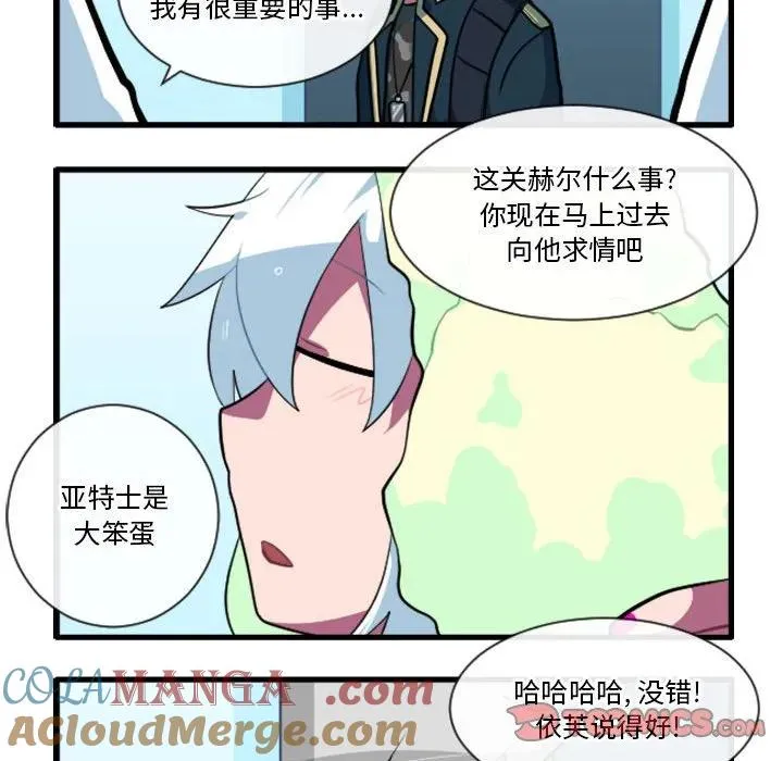 183 第11页