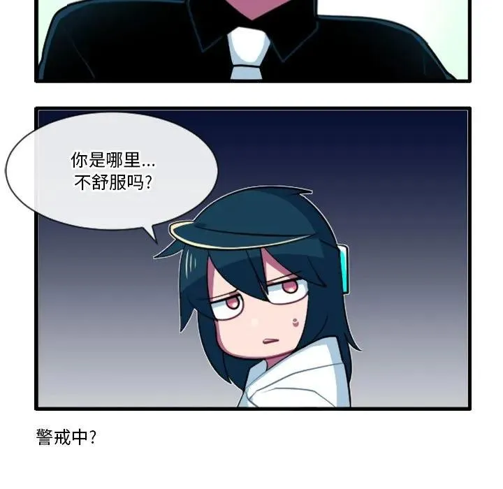 183 第18页