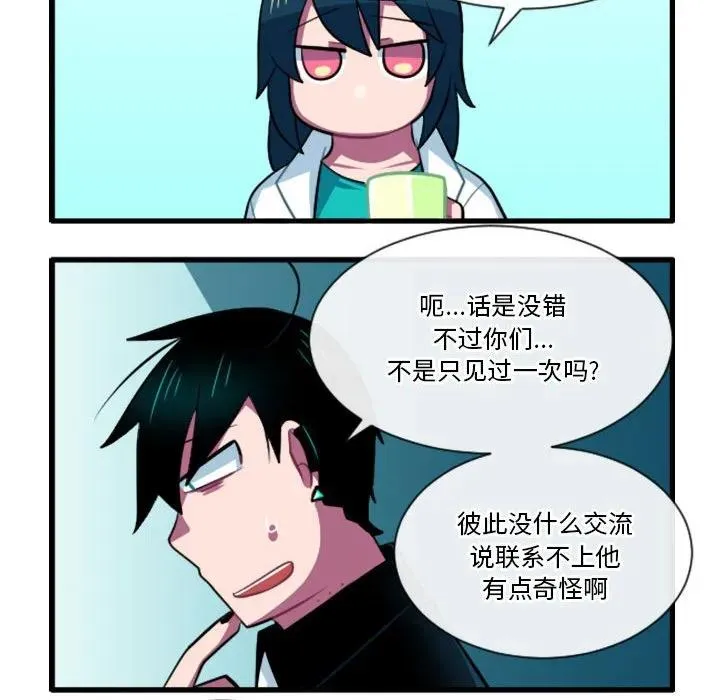 183 第26页