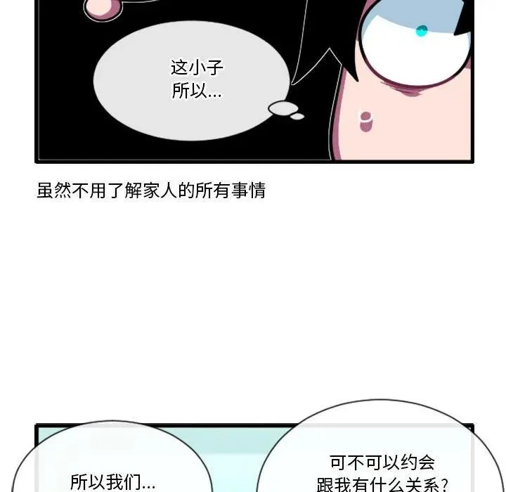 183 第28页